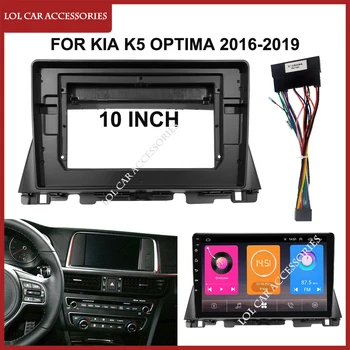 10 İnç Araba Radyo Fasya KIA K5 Optima 2016-2019 Kafa Ünitesi 2 Din DVD GPS MP5 Android Oynatıcı Stereo Kurulum Paneli Dash Çerçeve