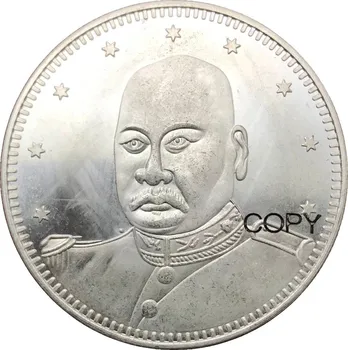 Chian 1919 Tan Hou Ming Hatıra Madalyası 90 % Gümüş Kopya Para