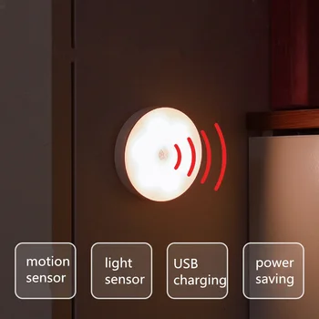 LED hareket sensörü gece lambası USB şarj edilebilir yuvarlak kare gece yatak odası lambaları dolap mutfak dolabı indüksiyon aydınlatma