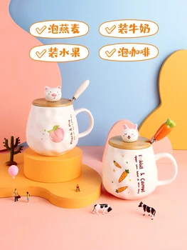 Net kırmızı Kore ıns sevimli ve sevimli karikatür seramik kupa çift su kahve fincanı süt kapaklı bardak kaşık ile sevimli kahve kupalar