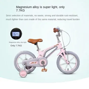 Çocuk bisikleti 2-3-6 Yaşında 14/16 inç çocuk bisikleti Şok Emme Magnezyum Alaşımlı Sürme Hediyeler Aydınlanma Açık Spor